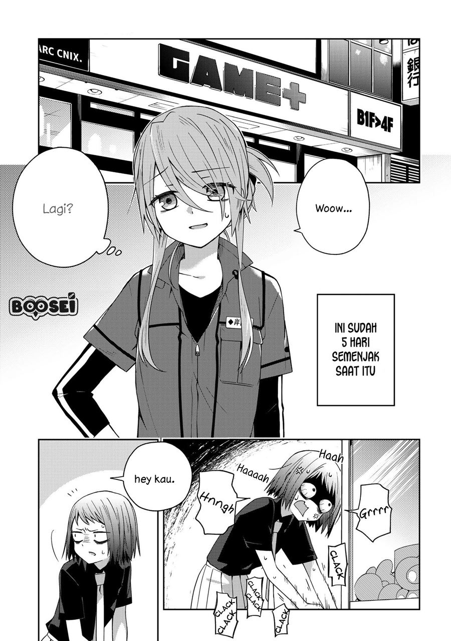 School Zone (Ningiyau) chapter 38