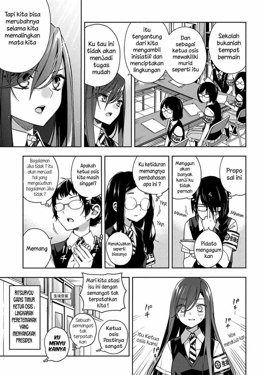School Zone (Ningiyau) Chapter 65 Bahasa Indonesia