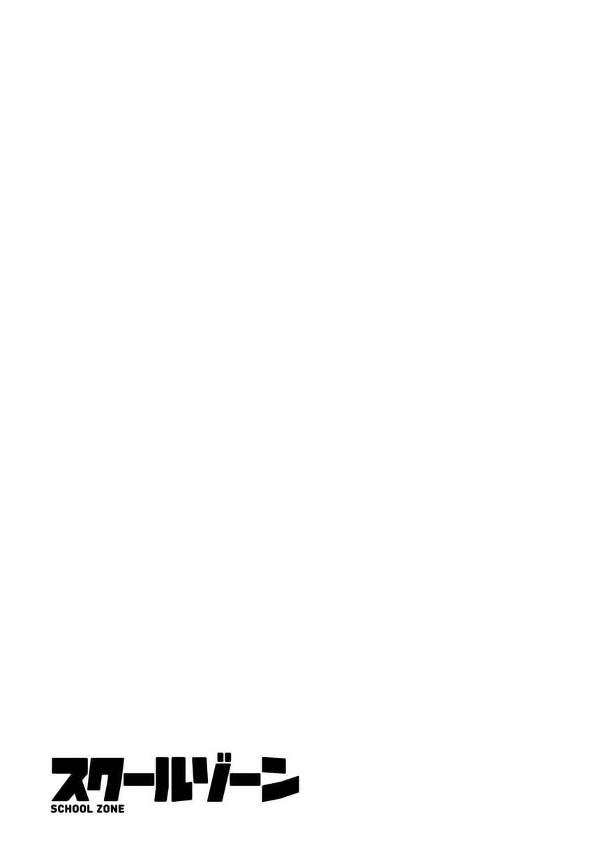 School Zone (Ningiyau) Chapter 68 Bahasa Indonesia