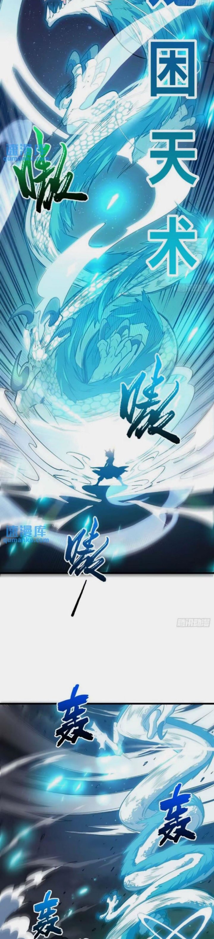 Scoring the Sacred Body of the Ancients from the Get-go chapter 16
