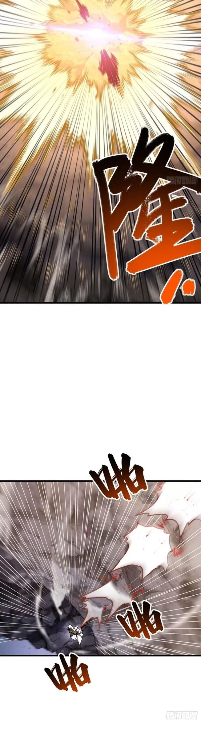 Scoring the Sacred Body of the Ancients from the Get-go Chapter 44 Bahasa Indonesia