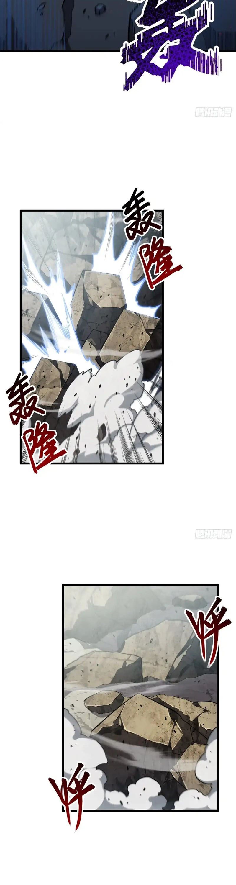 Scoring the Sacred Body of the Ancients from the Get-go chapter 45