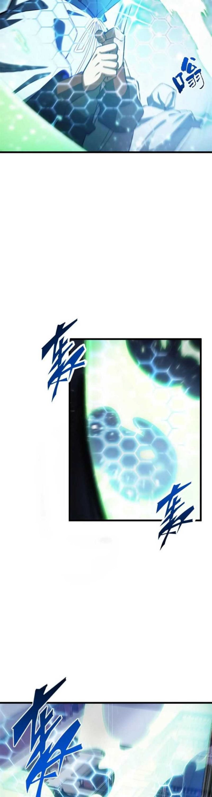 Scoring the Sacred Body of the Ancients from the Get-go chapter 98