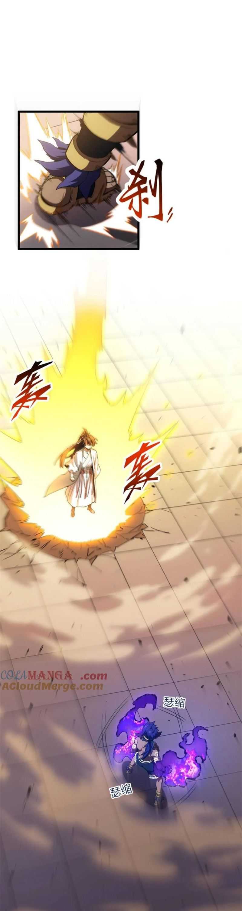 Scoring the Sacred Body of the Ancients from the Get-go chapter 99
