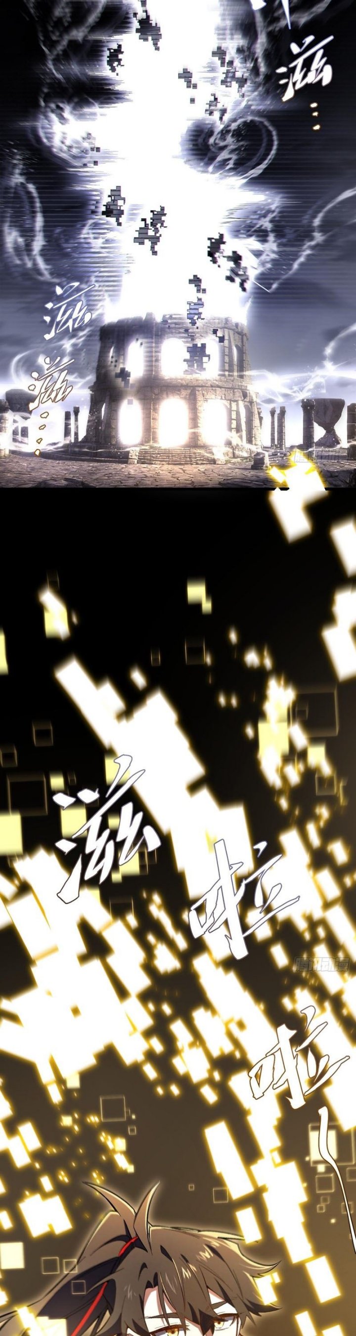 Scoring the Sacred Body of the Ancients from the Get-go Chapter 133 Bahasa Indonesia