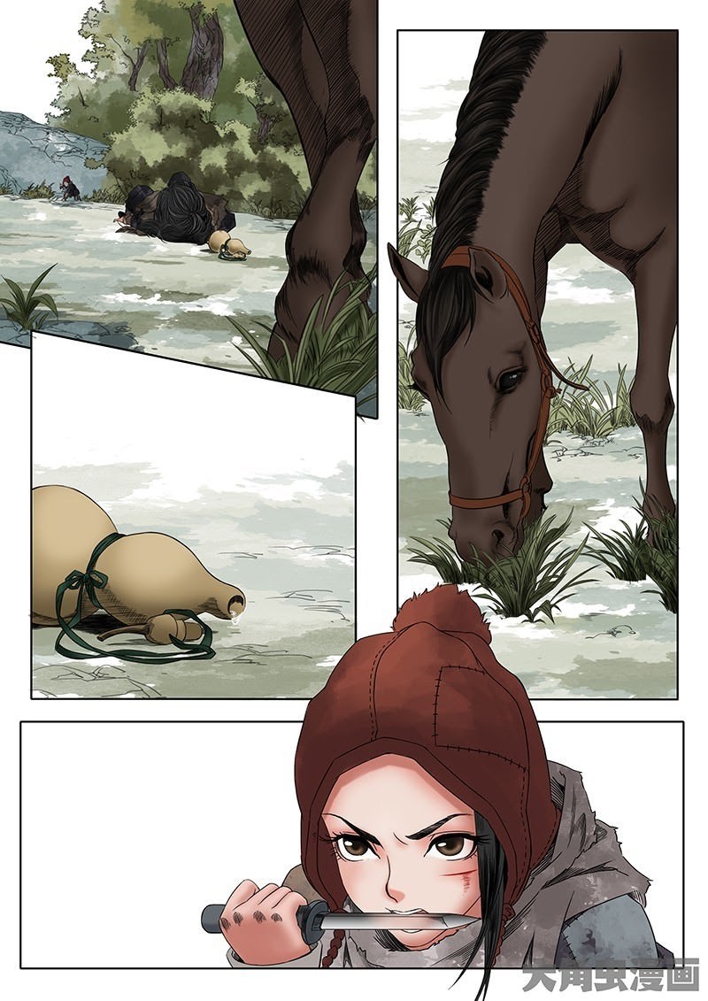 Secret Order chapter 5