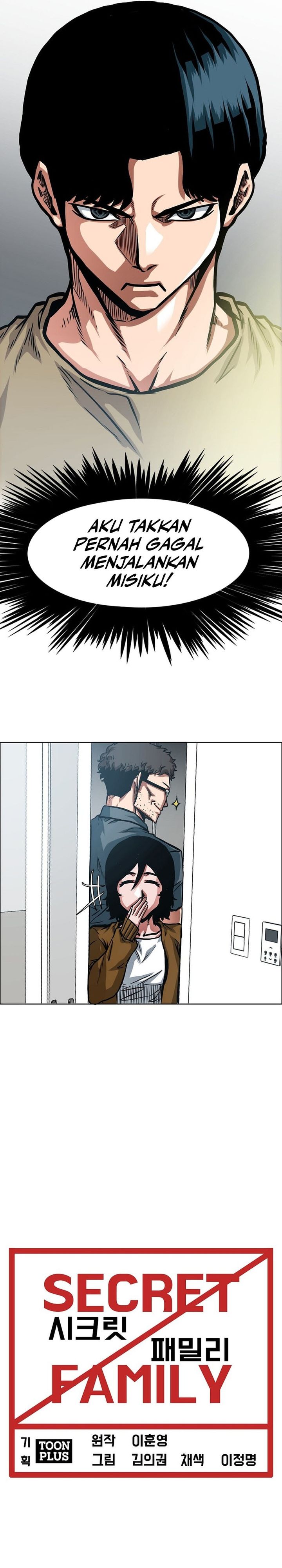 Secret Family chapter 6