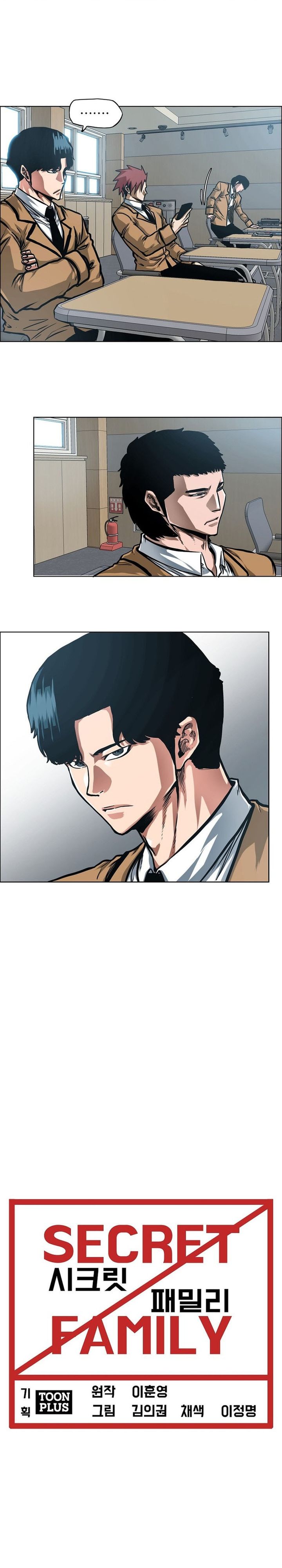 Secret Family chapter 8