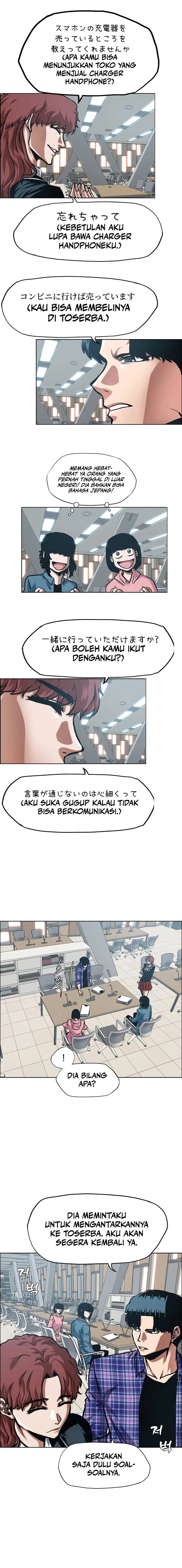 Secret Family chapter 21