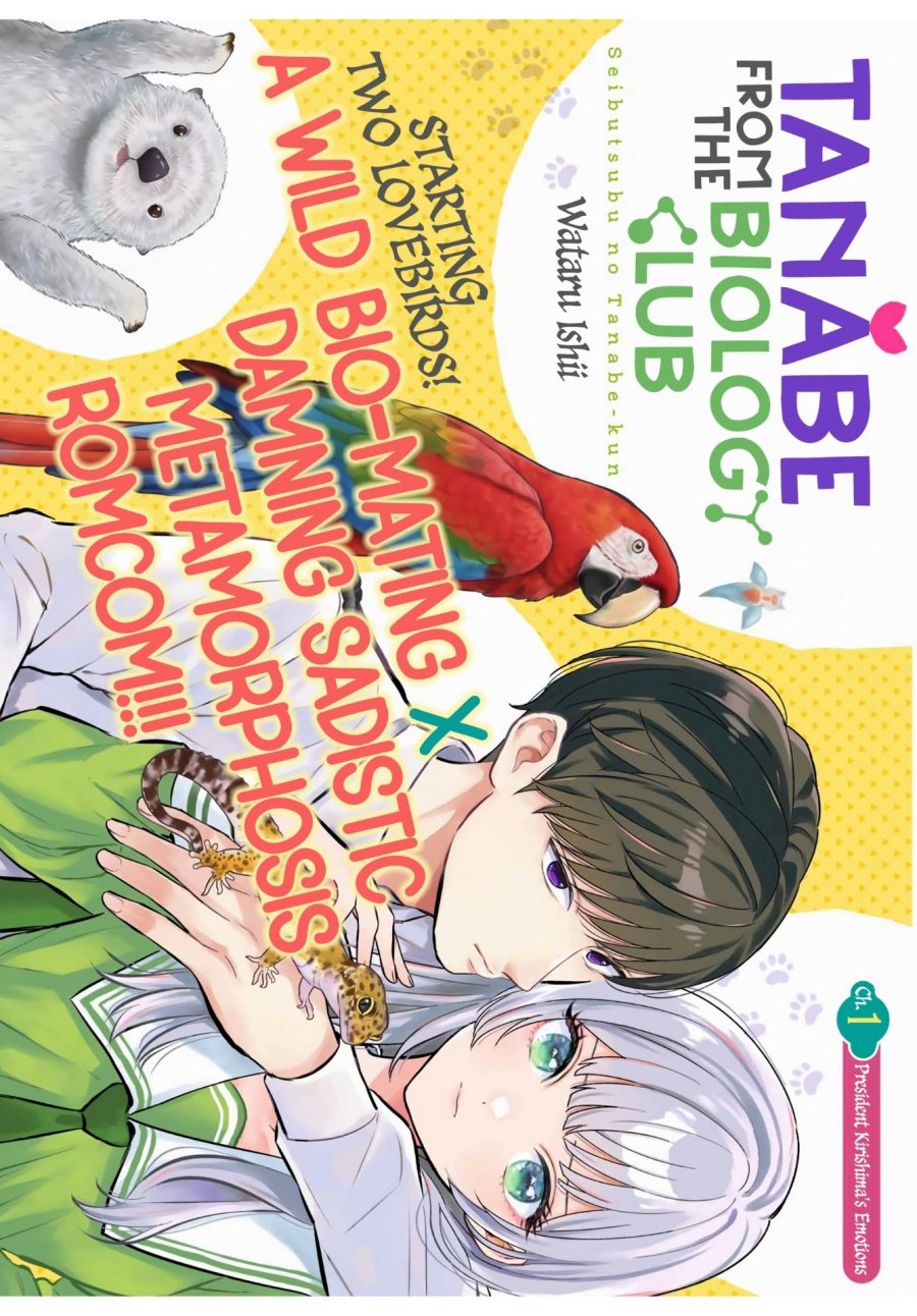 Seibutsu-bu no Tanabe-kun chapter 1