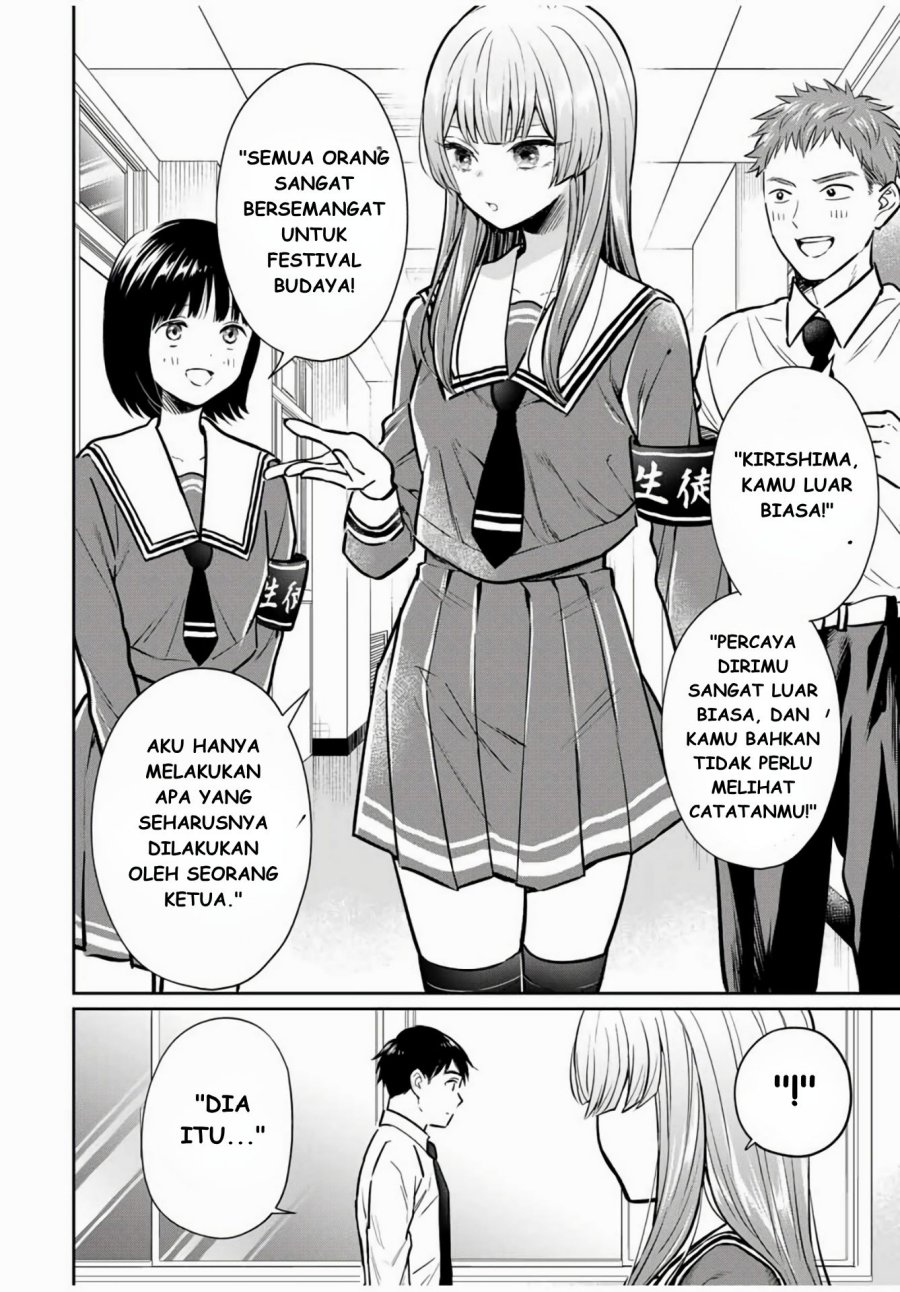 Seibutsu-bu no Tanabe-kun chapter 1