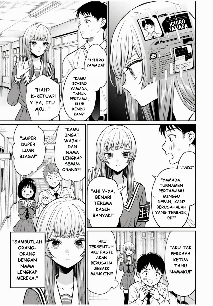 Seibutsu-bu no Tanabe-kun chapter 1