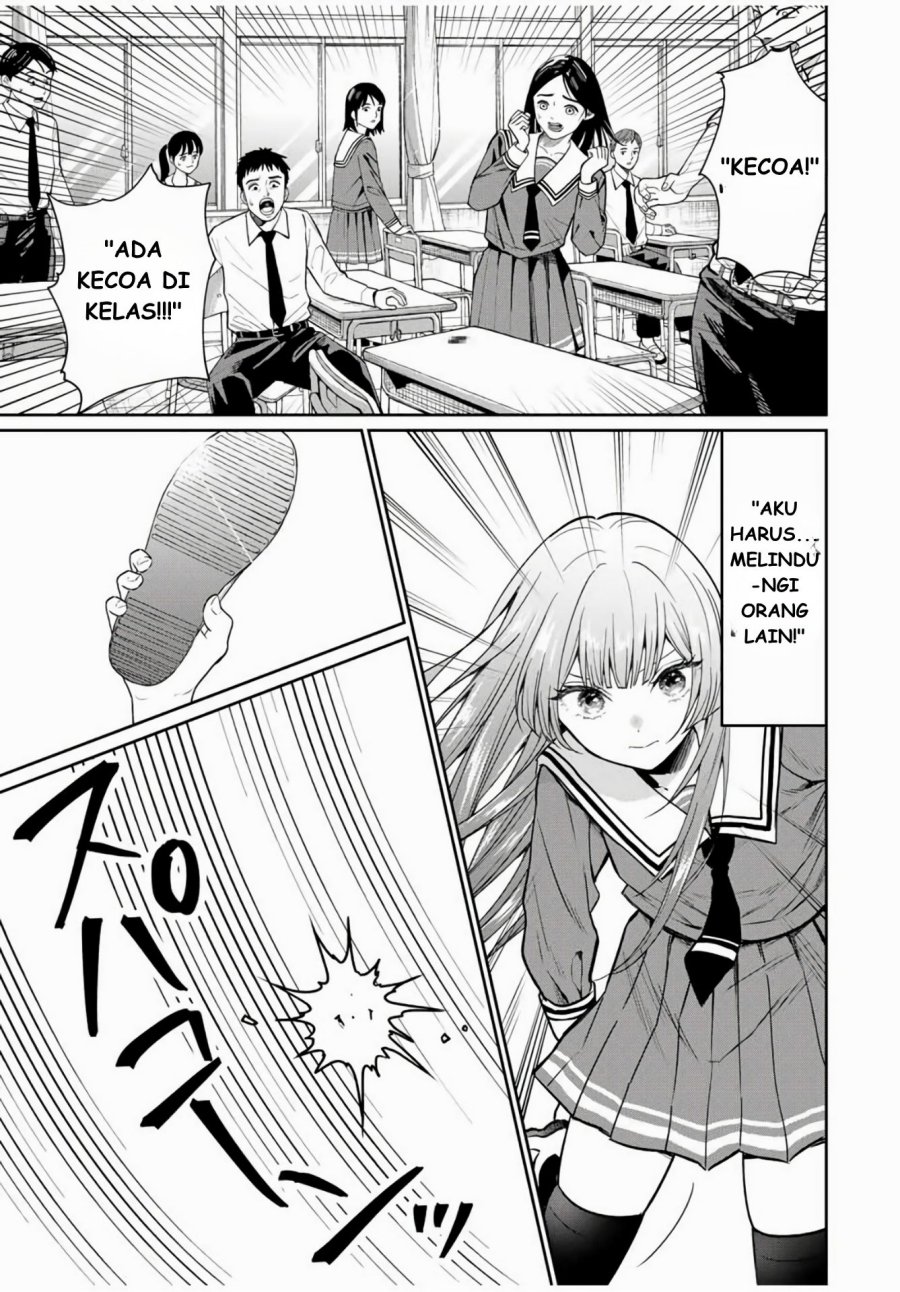 Seibutsu-bu no Tanabe-kun chapter 1