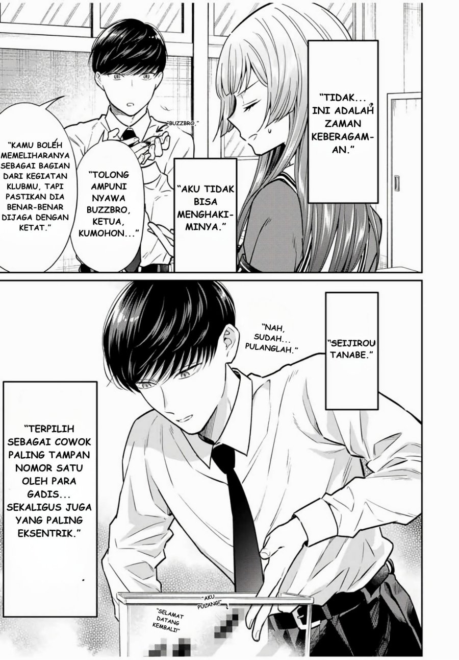 Seibutsu-bu no Tanabe-kun chapter 1