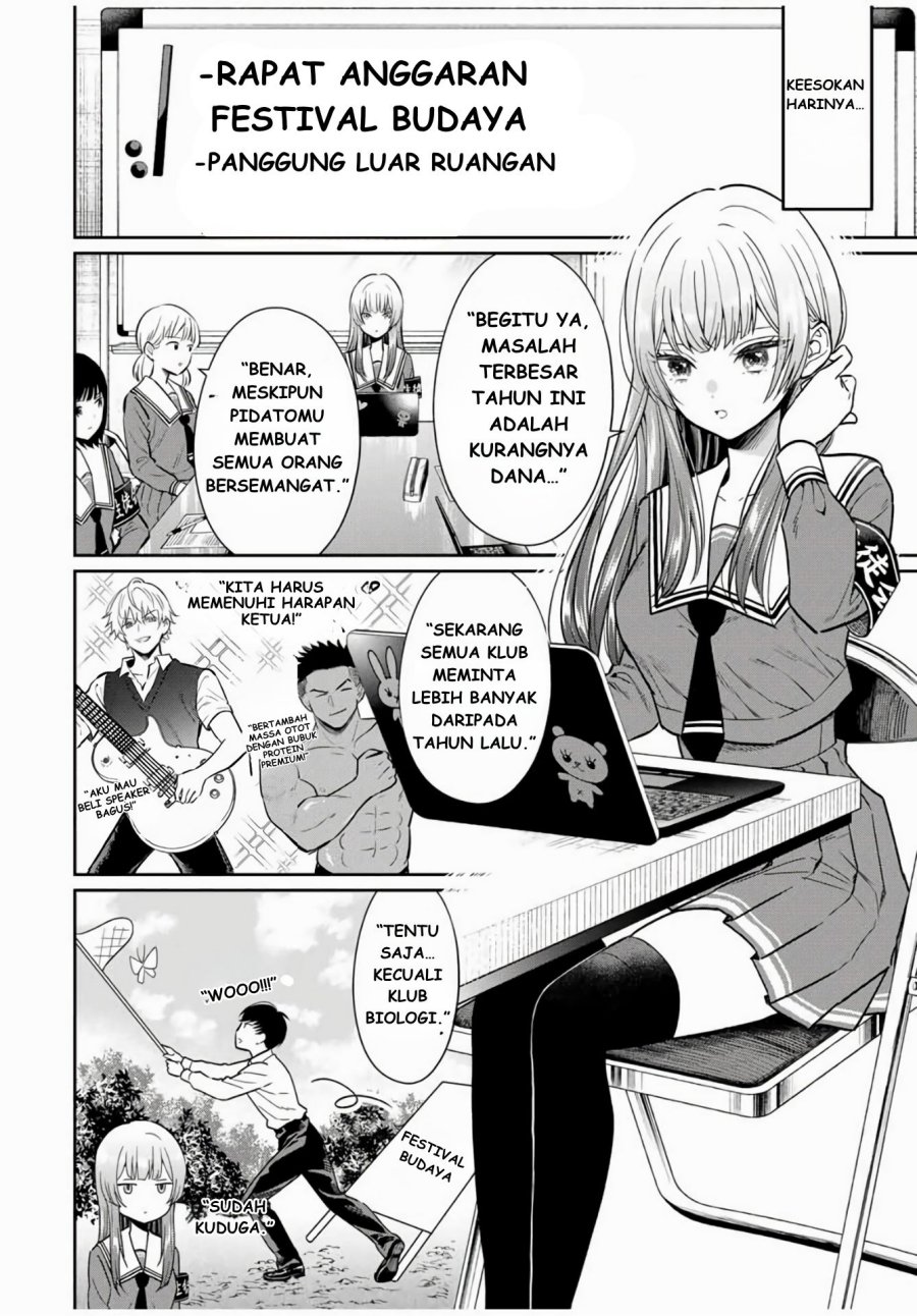 Seibutsu-bu no Tanabe-kun chapter 1