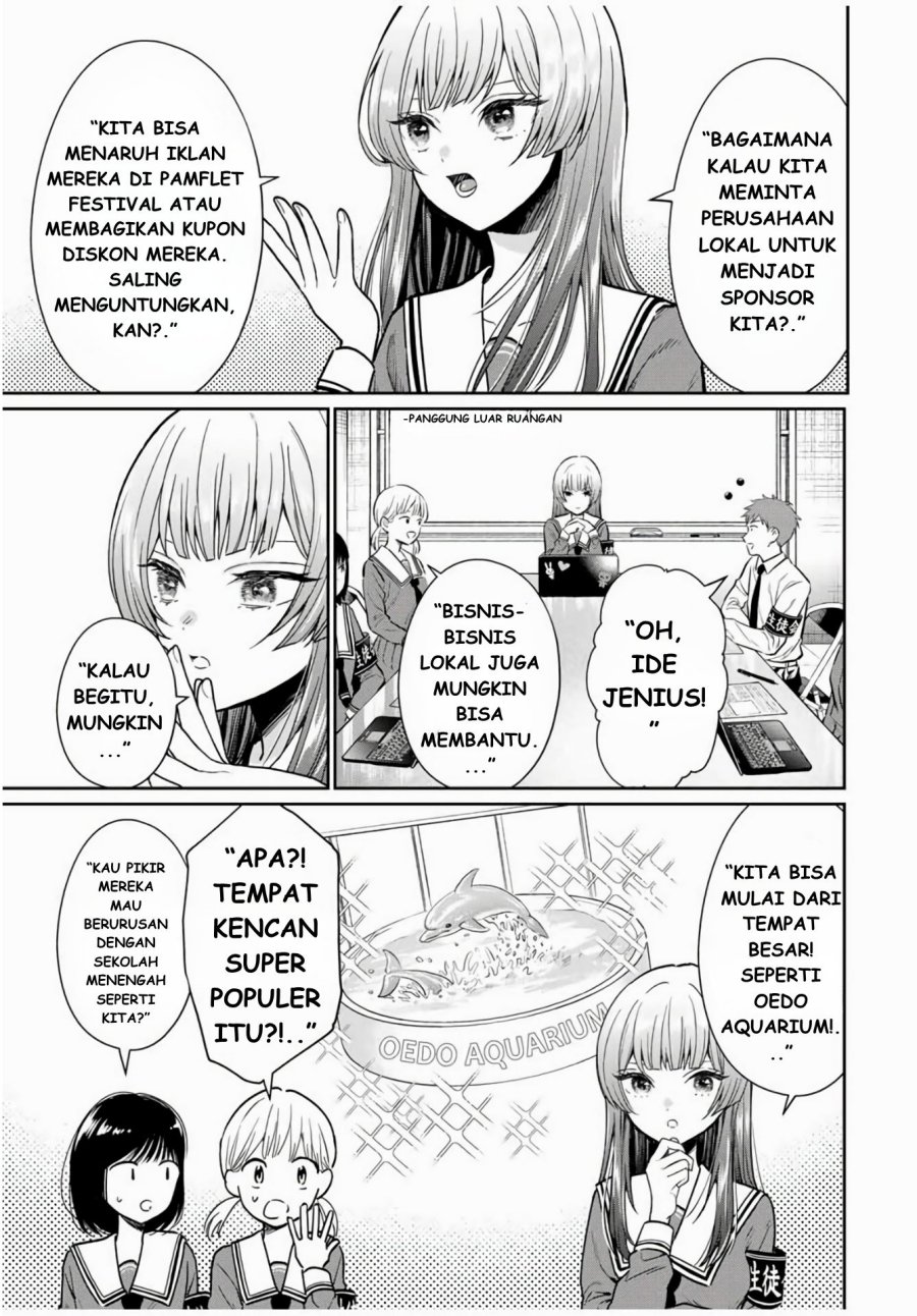 Seibutsu-bu no Tanabe-kun chapter 1
