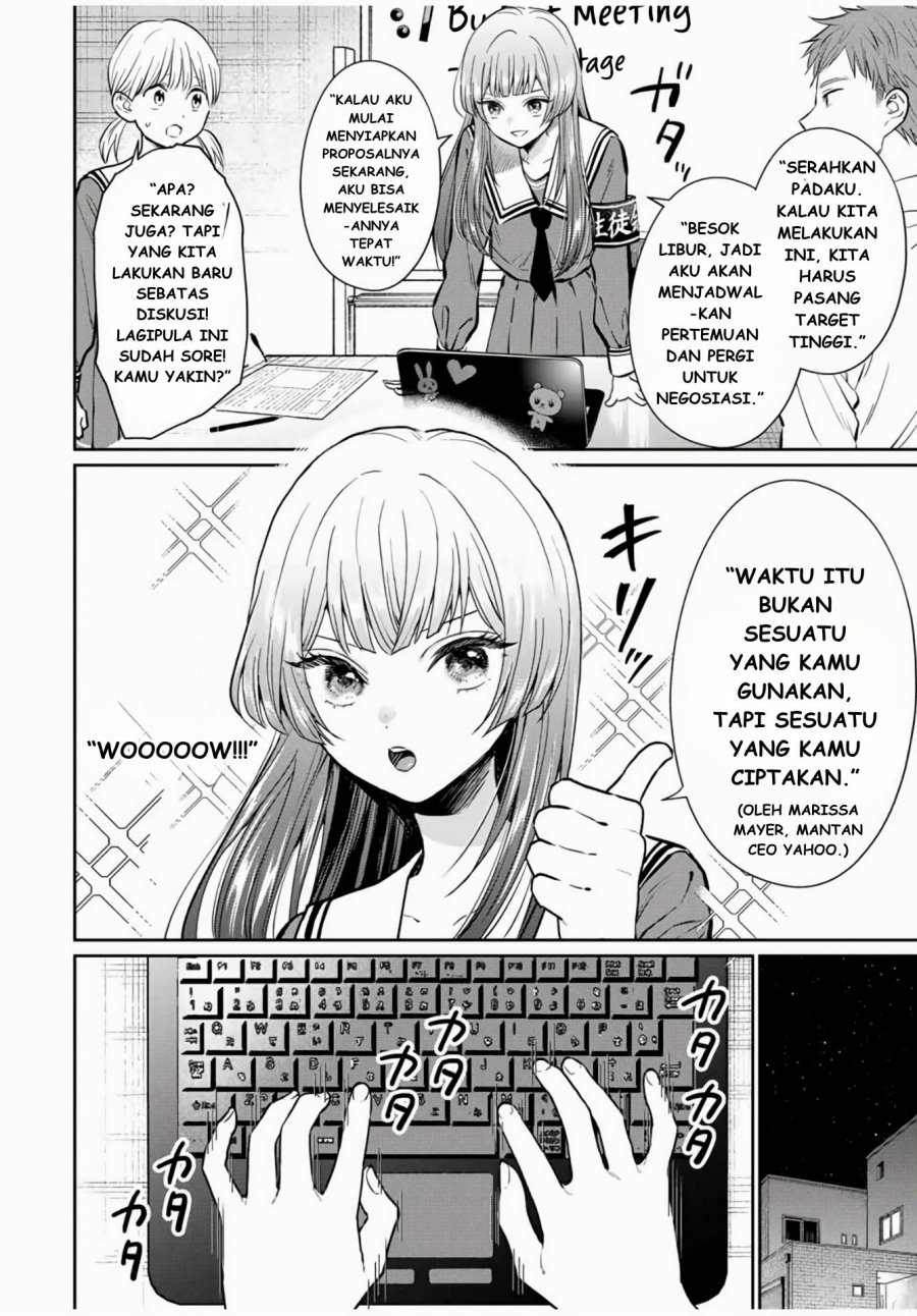 Seibutsu-bu no Tanabe-kun chapter 1
