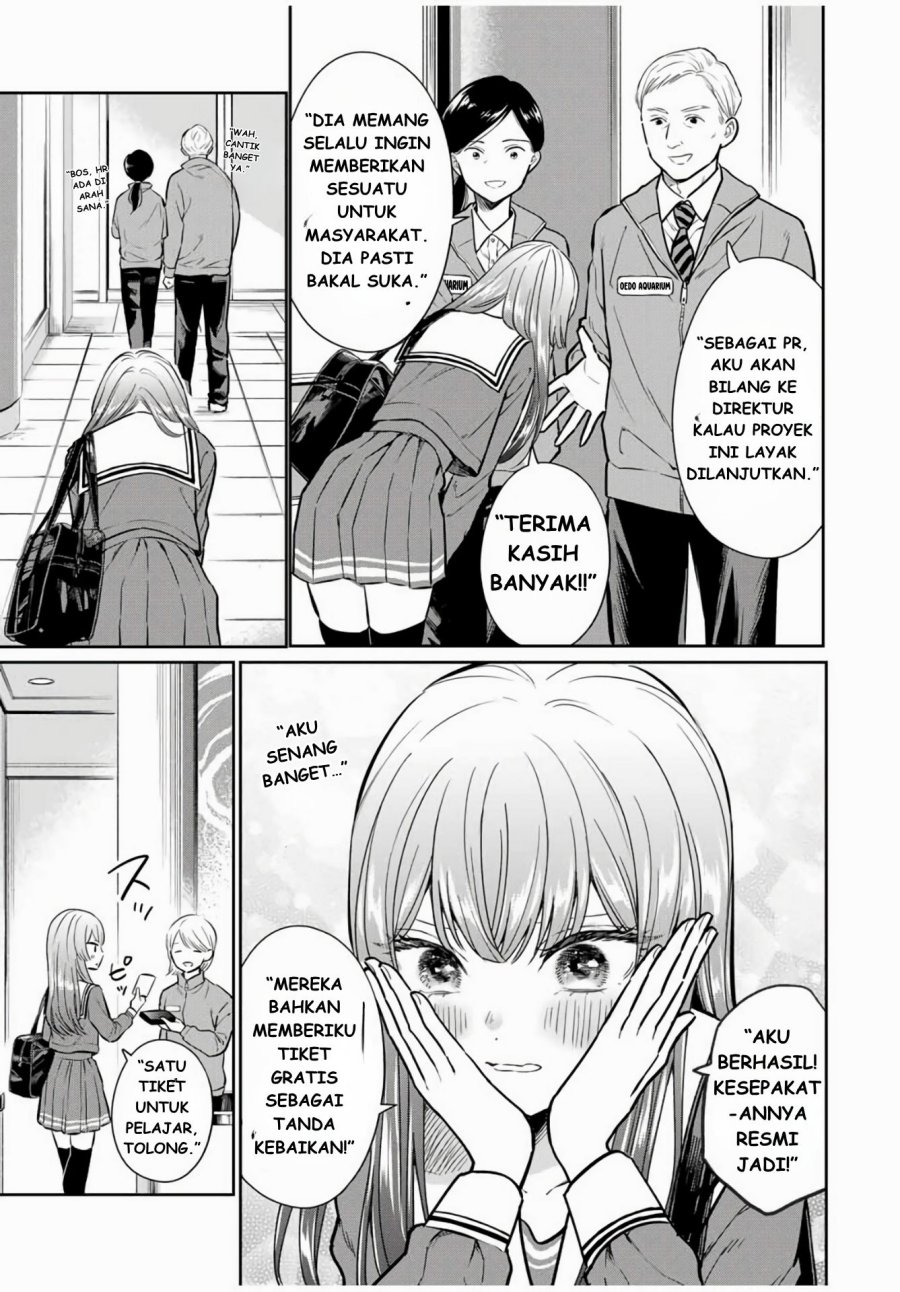 Seibutsu-bu no Tanabe-kun chapter 1