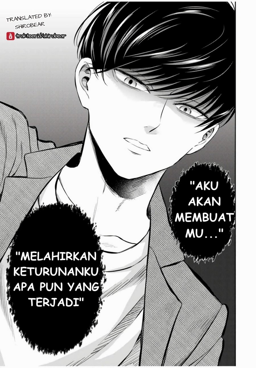 Seibutsu-bu no Tanabe-kun chapter 1