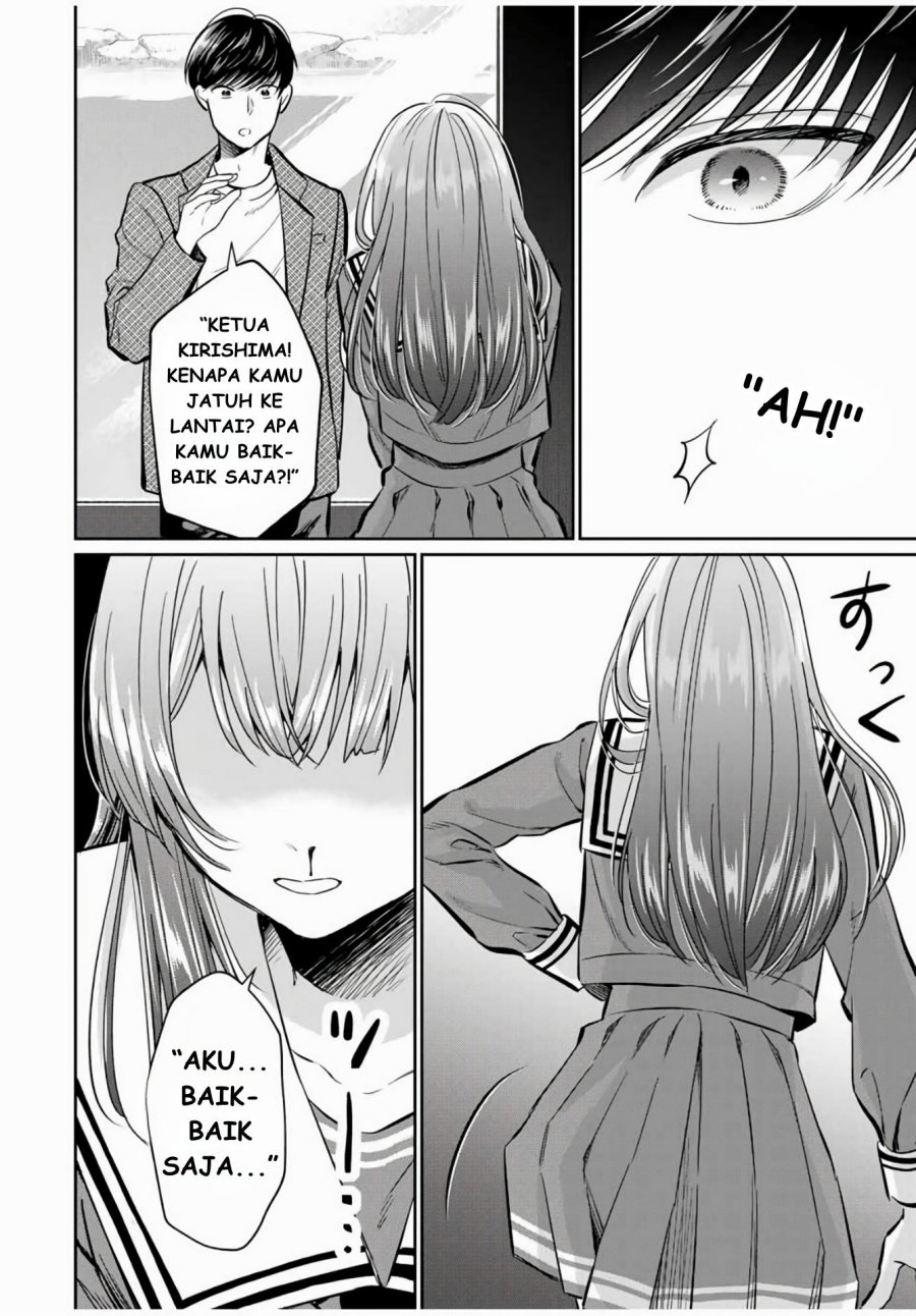 Seibutsu-bu no Tanabe-kun chapter 1