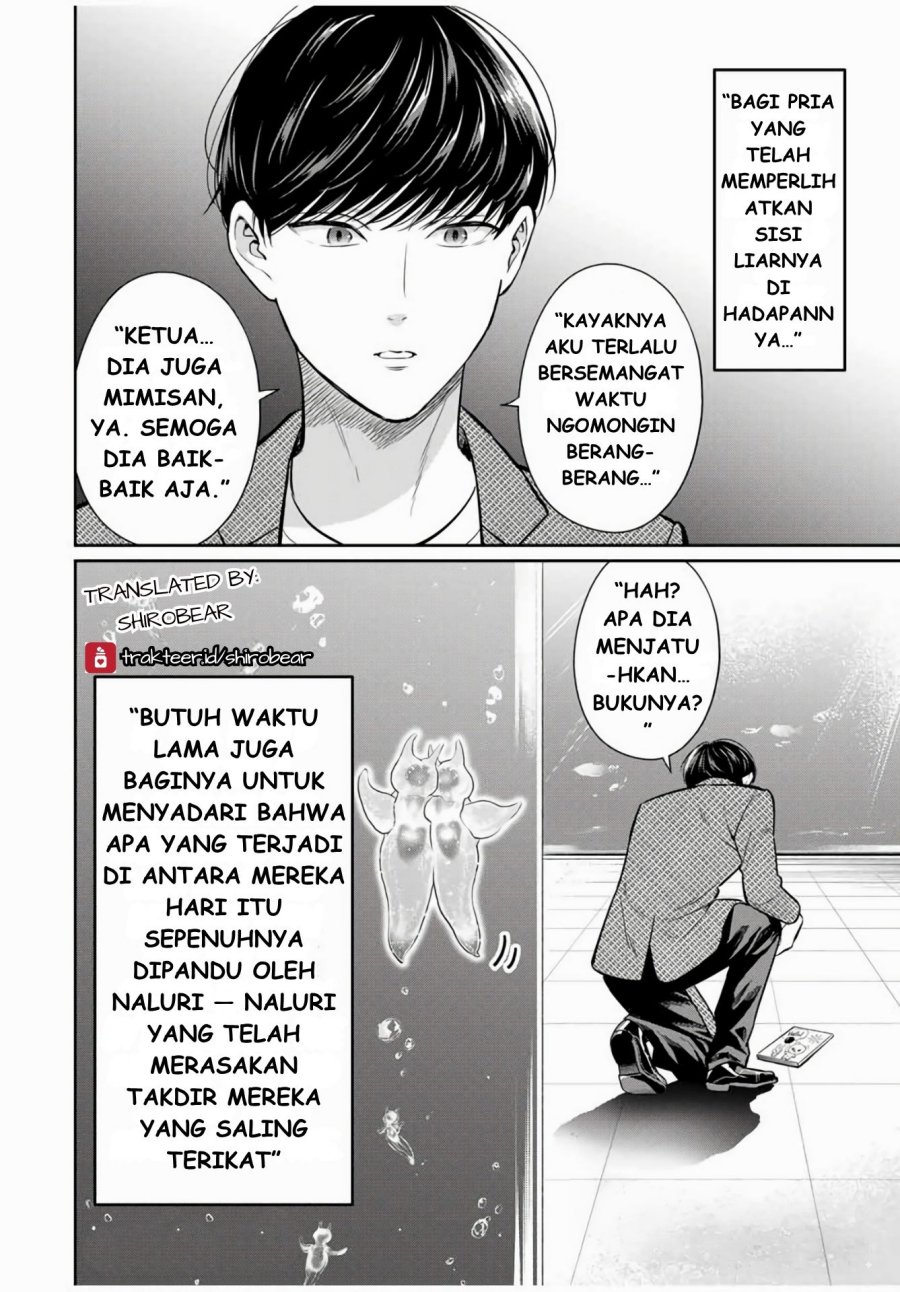 Seibutsu-bu no Tanabe-kun chapter 1