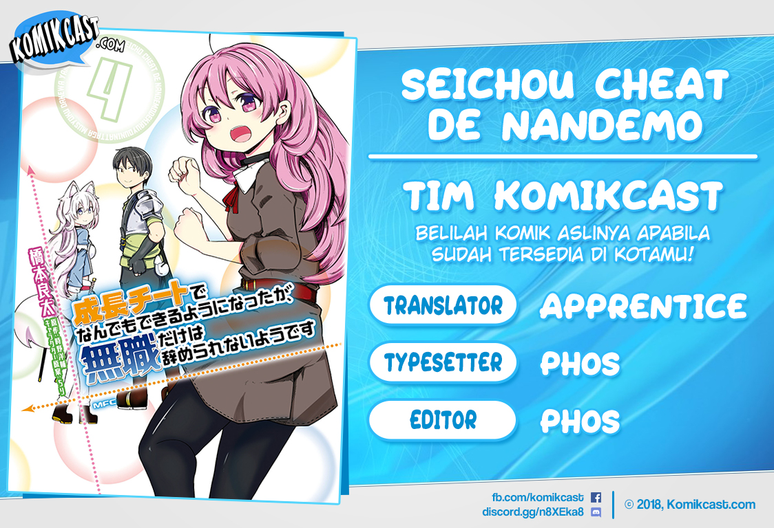 Seichou Cheat de Nandemo Dekiru you ni Natta ga, Mushoku dake wa Yamerarenai you desu chapter 13