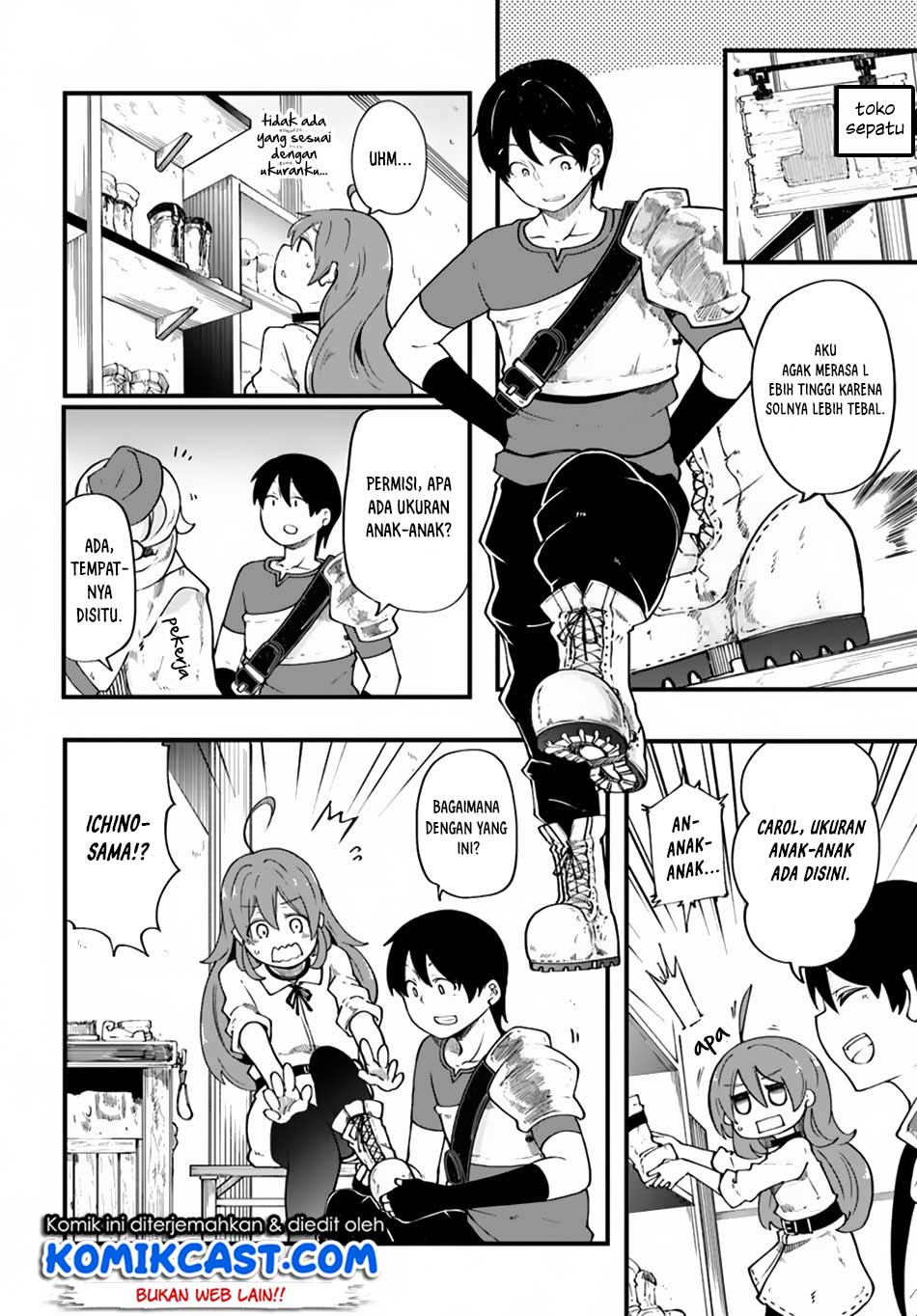 Seichou Cheat de Nandemo Dekiru you ni Natta ga, Mushoku dake wa Yamerarenai you desu chapter 17