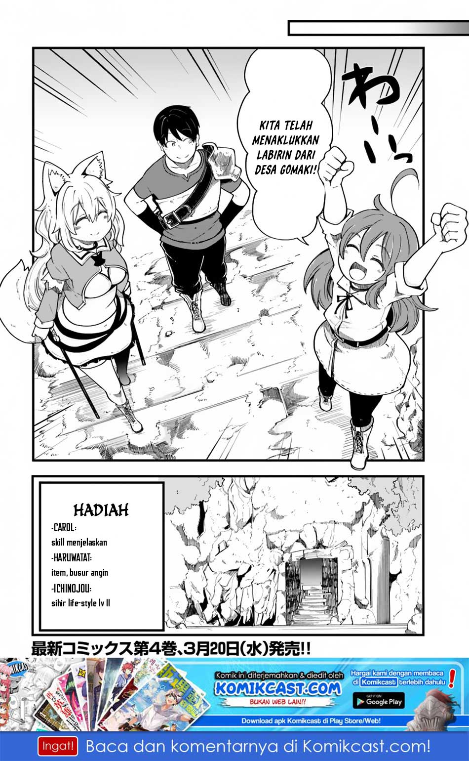 Seichou Cheat de Nandemo Dekiru you ni Natta ga, Mushoku dake wa Yamerarenai you desu chapter 17