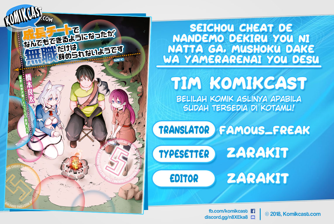 Seichou Cheat de Nandemo Dekiru you ni Natta ga, Mushoku dake wa Yamerarenai you desu chapter 20