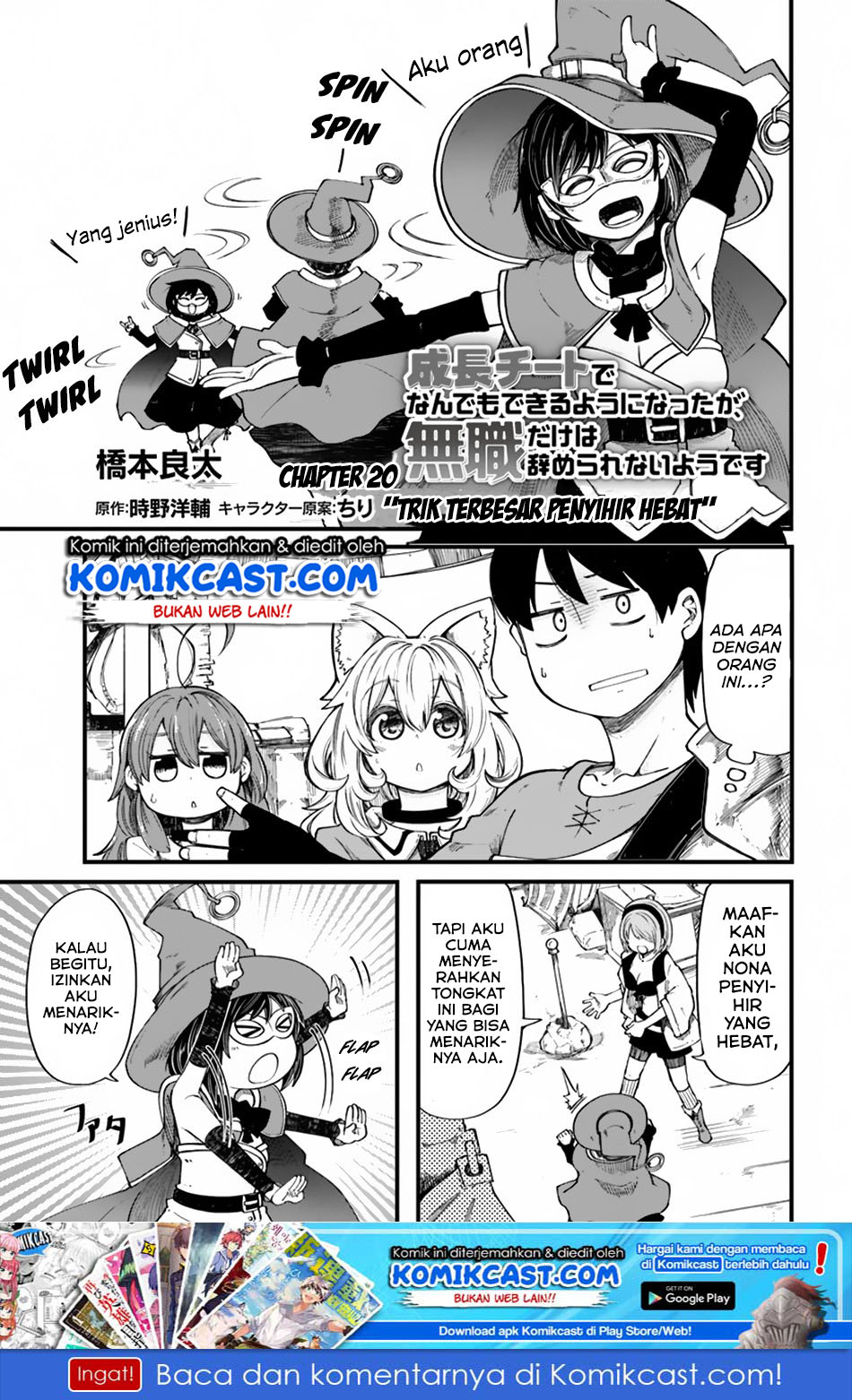 Seichou Cheat de Nandemo Dekiru you ni Natta ga, Mushoku dake wa Yamerarenai you desu chapter 20