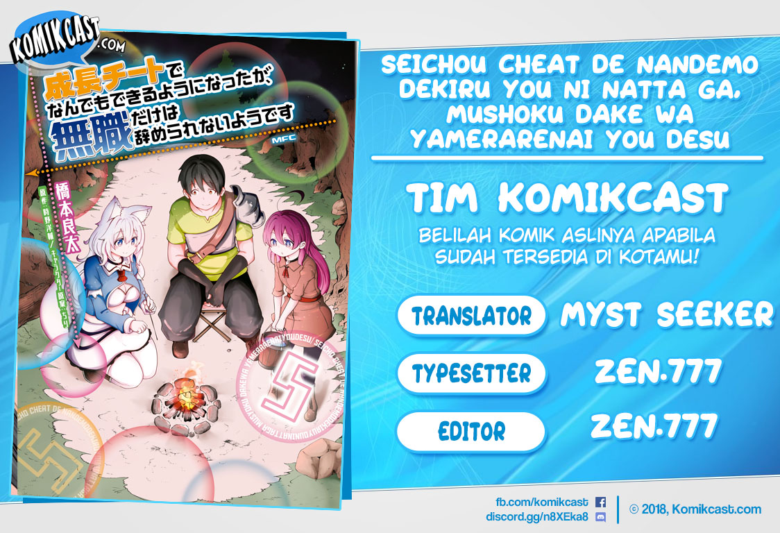 Seichou Cheat de Nandemo Dekiru you Chapter 27.1 Bahasa Indonesia