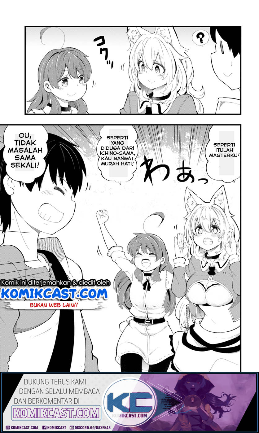 Seichou Cheat de Nandemo Dekiru you ni Natta ga, Mushoku dake wa Yamerarenai you desu chapter 27