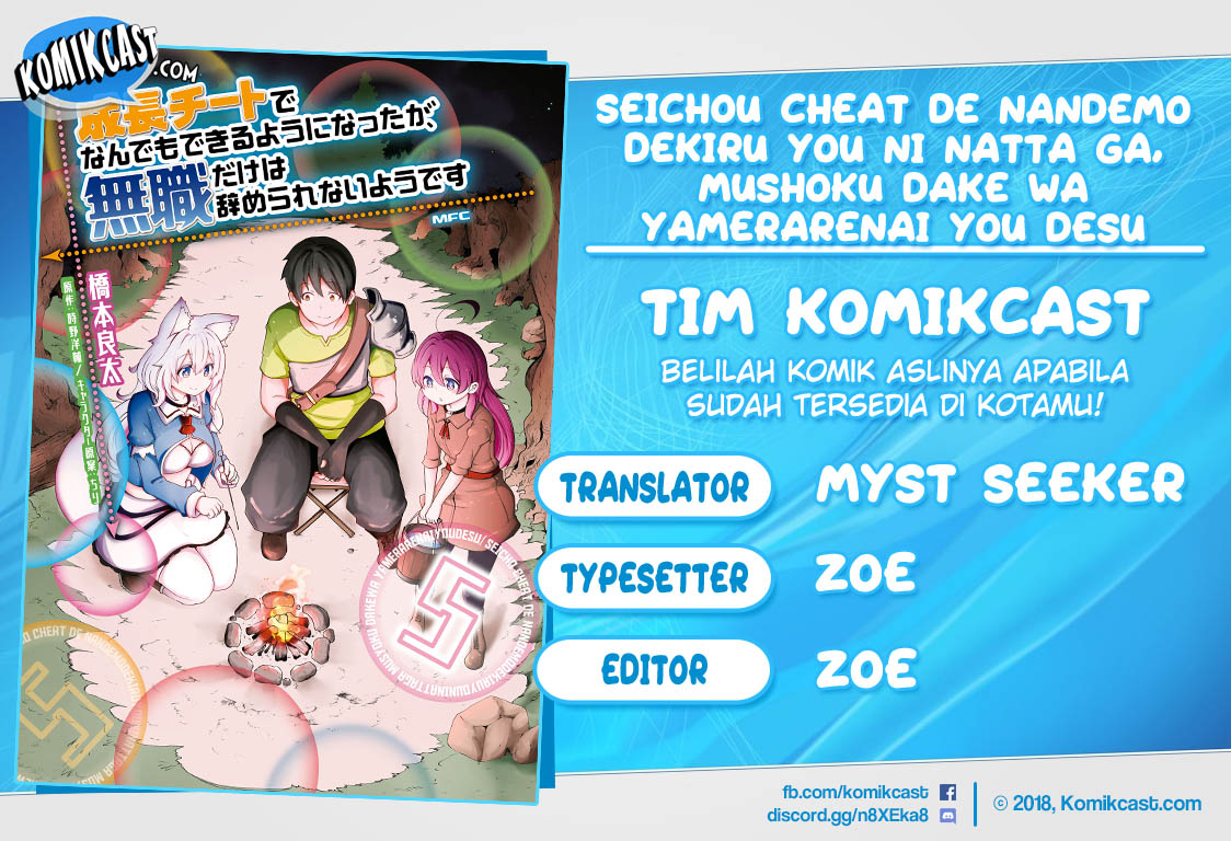 Seichou Cheat de Nandemo Dekiru you ni Natta ga, Mushoku dake wa Yamerarenai you desu chapter 28