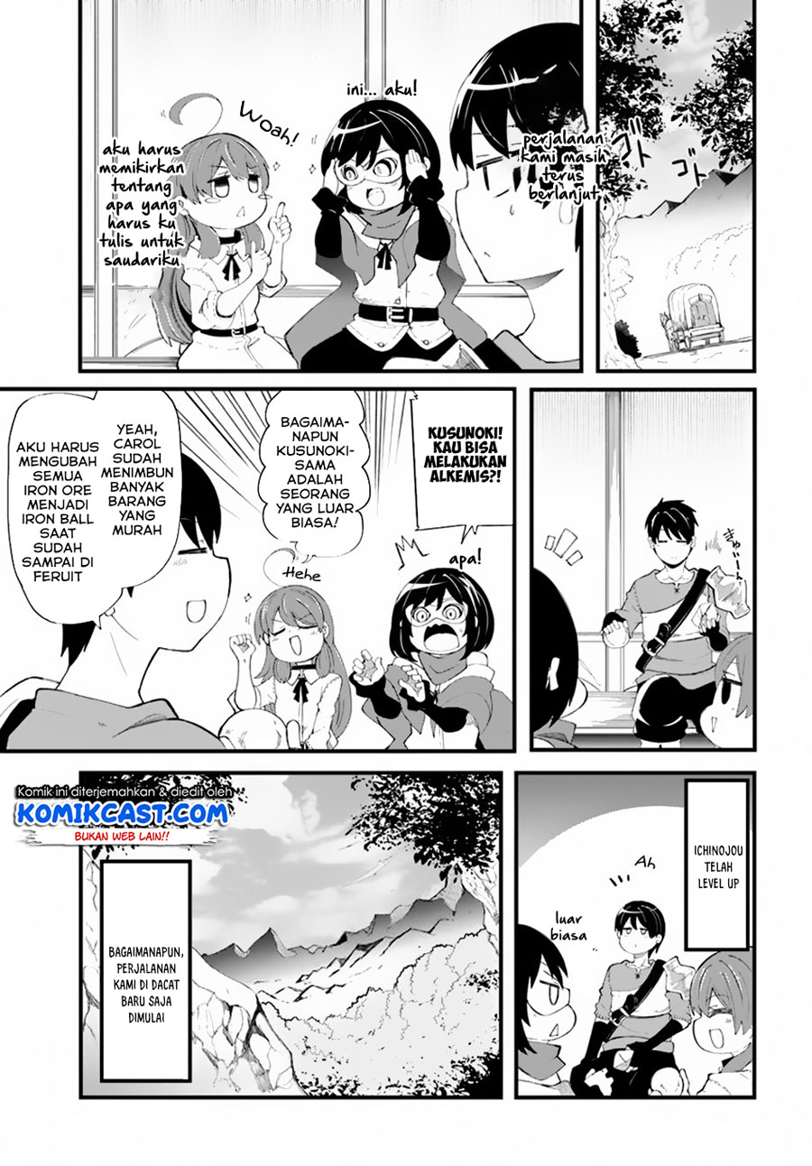 Seichou Cheat de Nandemo Dekiru you ni Natta ga, Mushoku dake wa Yamerarenai you desu chapter 28