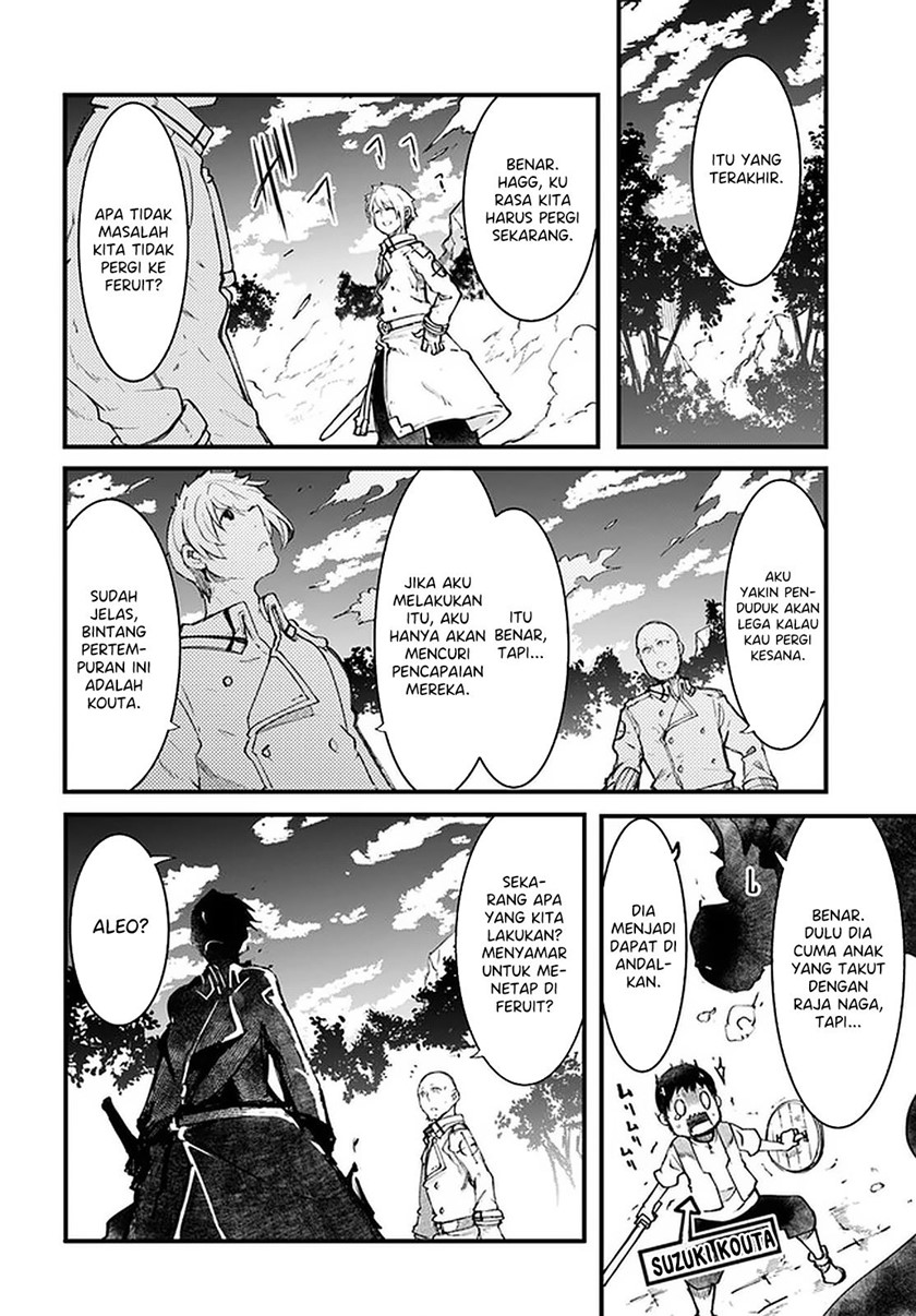 Seichou Cheat de Nandemo Dekiru you ni Natta ga, Mushoku dake wa Yamerarenai you desu chapter 41