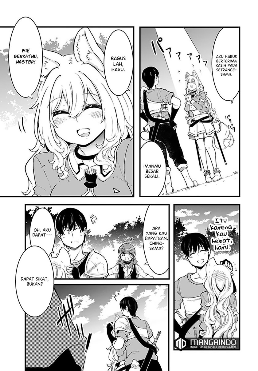 Seichou Cheat de Nandemo Dekiru you ni Natta ga, Mushoku dake wa Yamerarenai you desu chapter 41