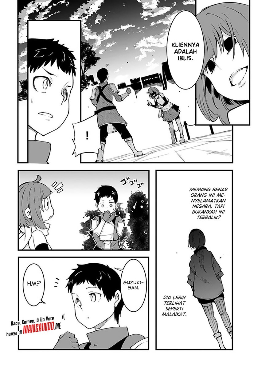 Seichou Cheat de Nandemo Dekiru you ni Natta ga, Mushoku dake wa Yamerarenai you desu chapter 41