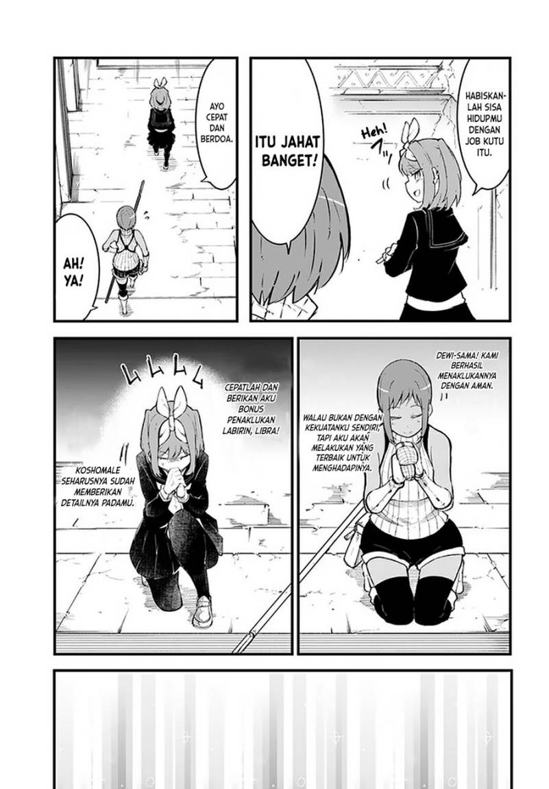 Seichou Cheat de Nandemo Dekiru you ni Natta ga, Mushoku dake wa Yamerarenai you desu chapter 45