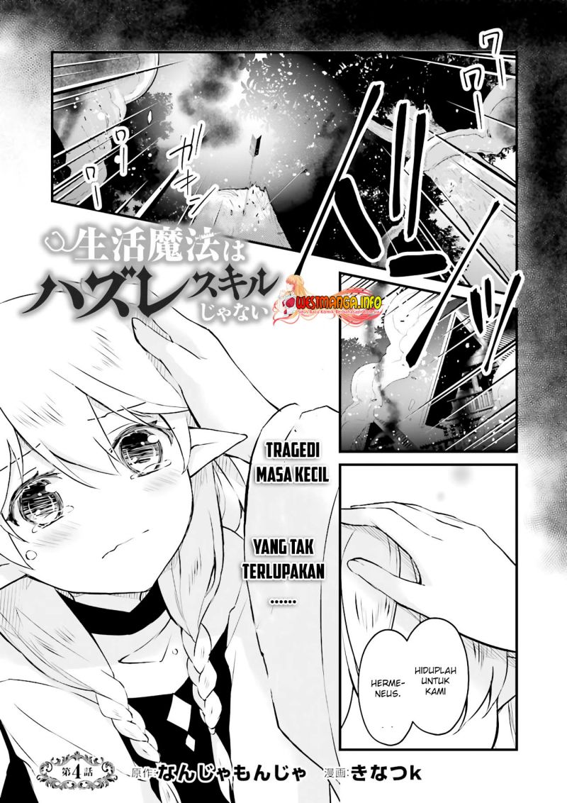Seikatsu Mahou wa Hazure Skill Janai chapter 4