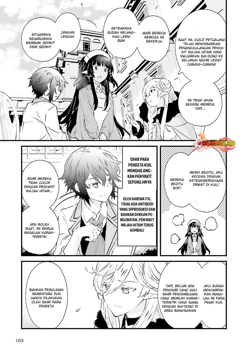 Seikatsu Mahou wa Hazure Skill Janai chapter 8