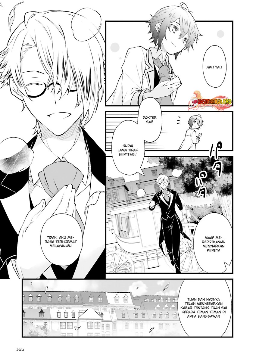 Seikatsu Mahou wa Hazure Skill Janai chapter 8