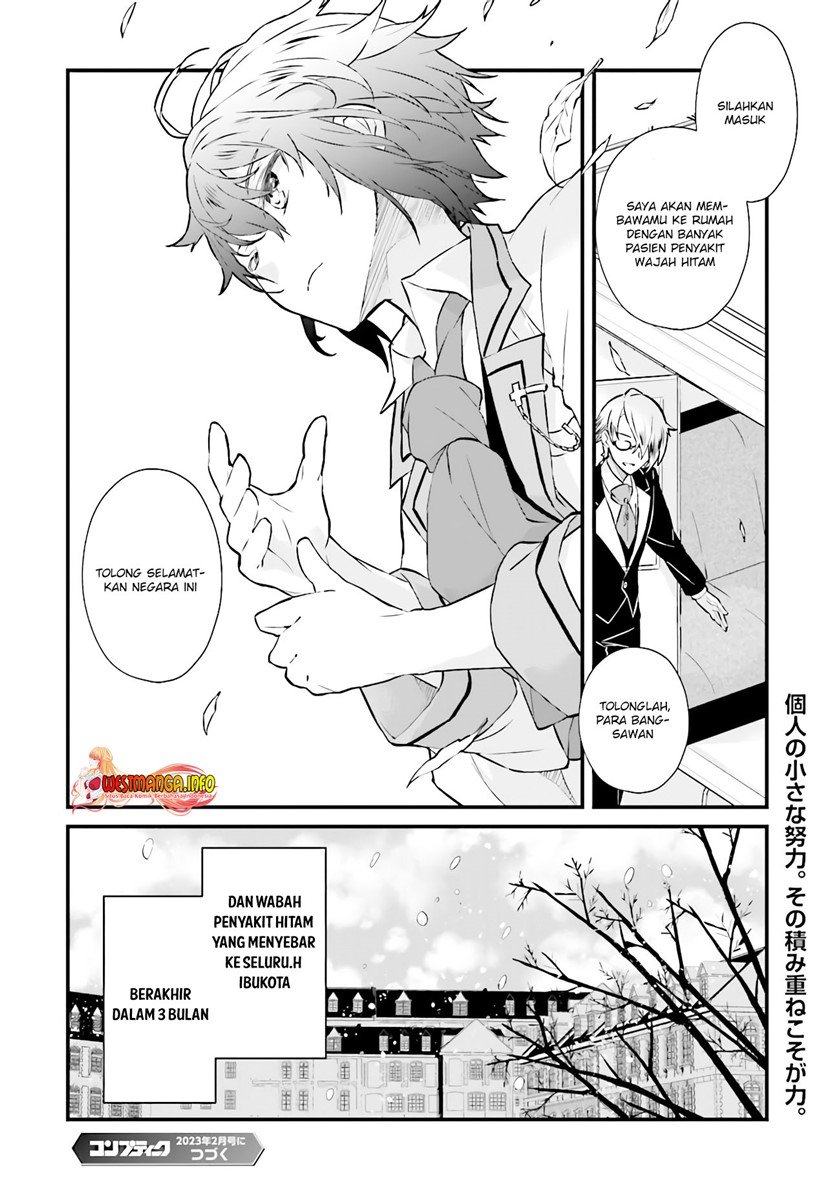 Seikatsu Mahou wa Hazure Skill Janai chapter 8