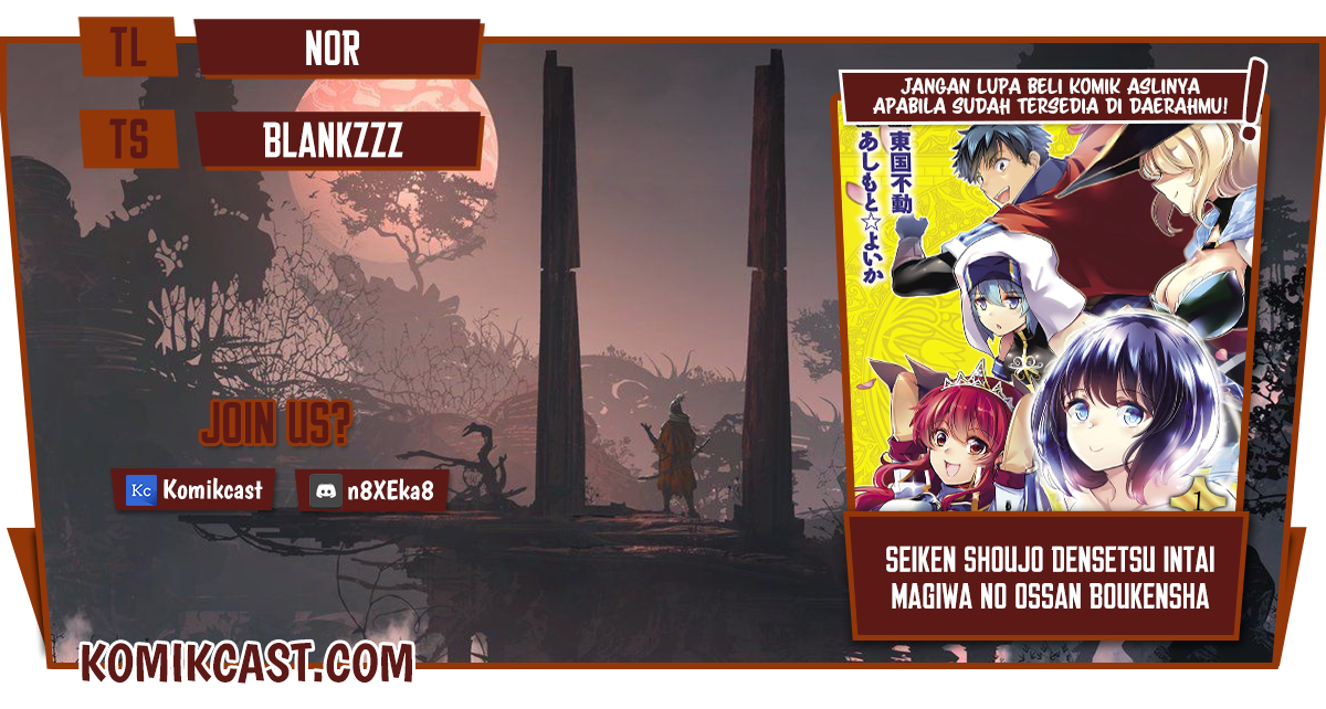 Seiken Shoujo Densetsu Intai Magiwa no Ossan Boukensha, Seiken wo Nuite Eiyuu ni Naru chapter 2