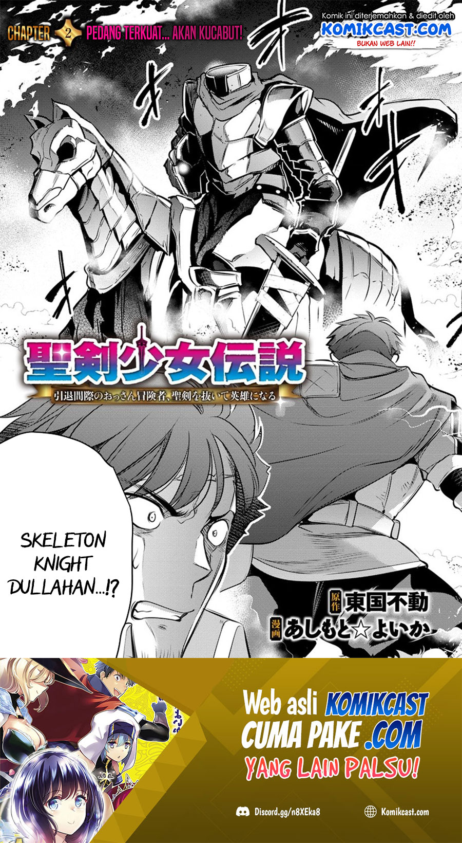 Seiken Shoujo Densetsu Intai Magiwa no Ossan Boukensha, Seiken wo Nuite Eiyuu ni Naru chapter 2