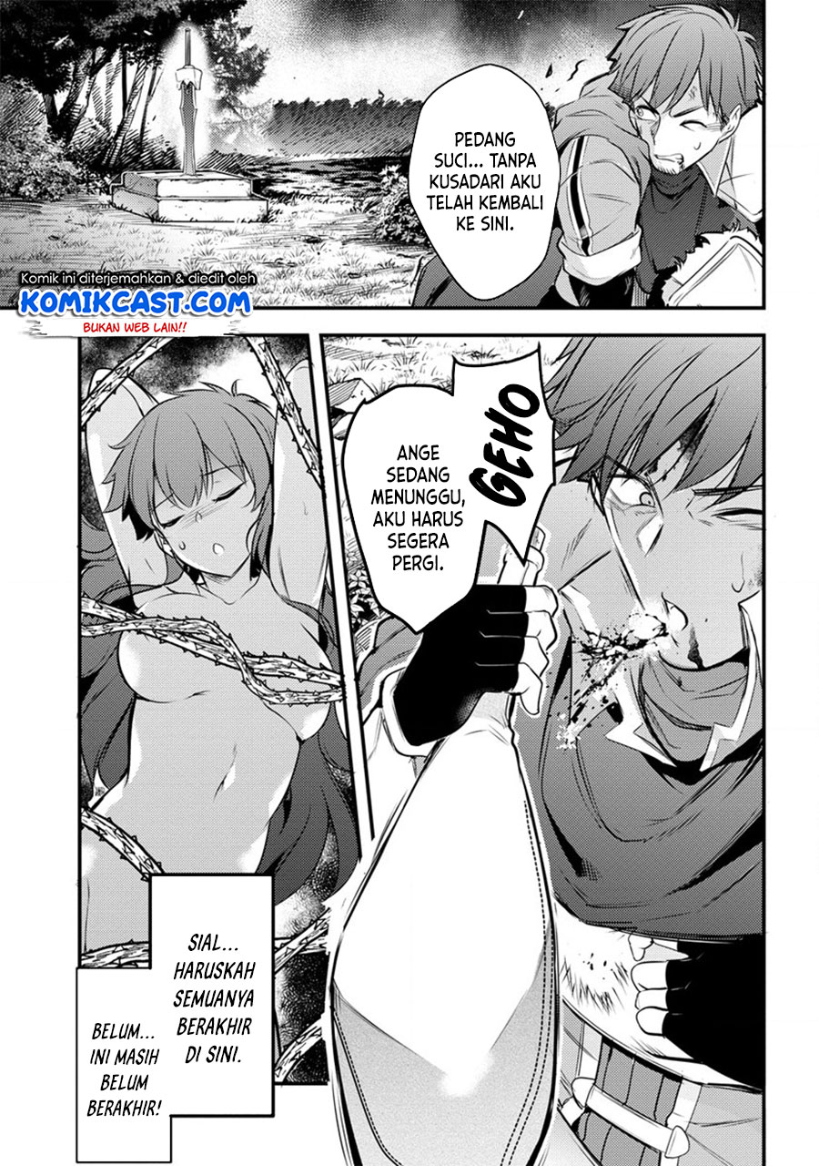 Seiken Shoujo Densetsu Intai Magiwa no Ossan Boukensha, Seiken wo Nuite Eiyuu ni Naru chapter 2