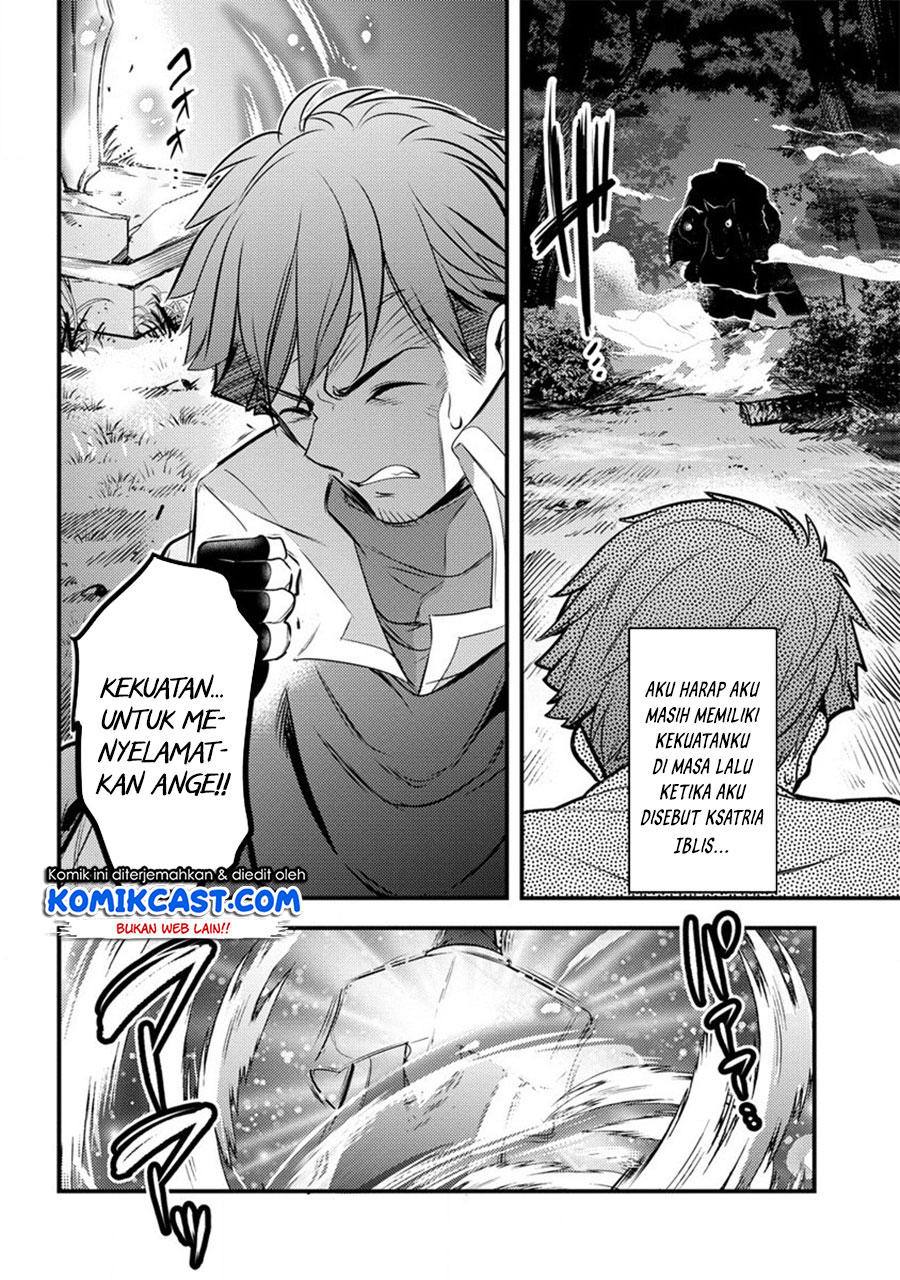 Seiken Shoujo Densetsu Intai Magiwa no Ossan Boukensha, Seiken wo Nuite Eiyuu ni Naru chapter 2