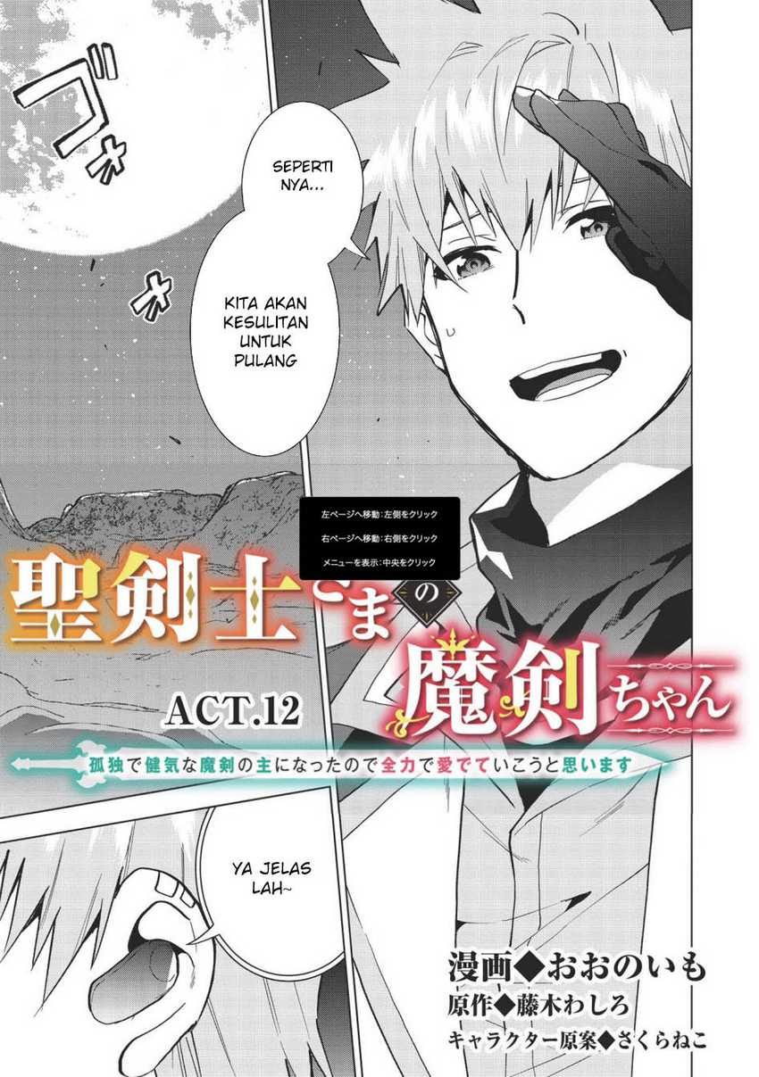Seikenshi-sama no Maken-chan chapter 12