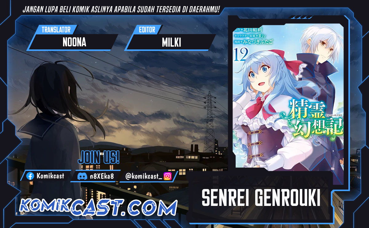 Seirei Gensouki (Minazuki Futago) Chapter 55 Bahasa Indonesia