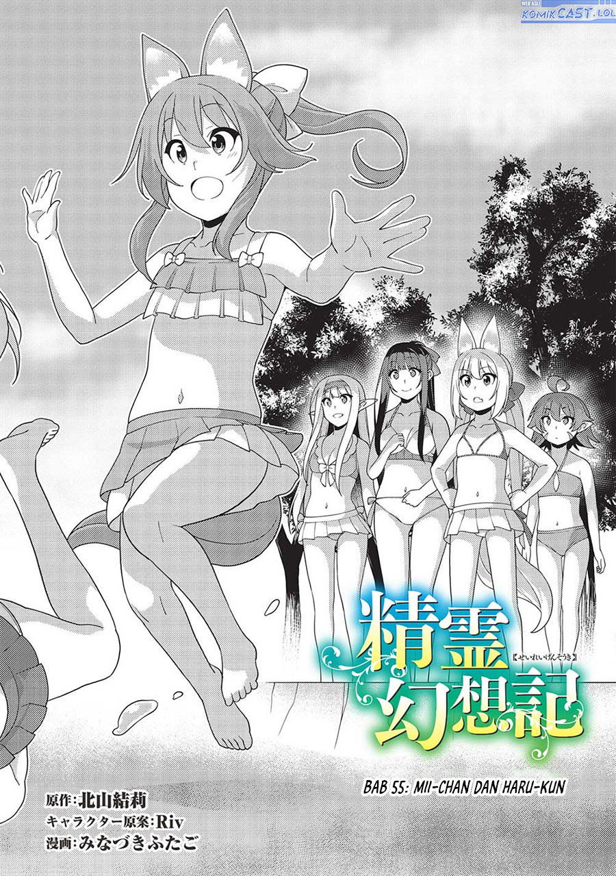 Seirei Gensouki (Minazuki Futago) Chapter 55 Bahasa Indonesia