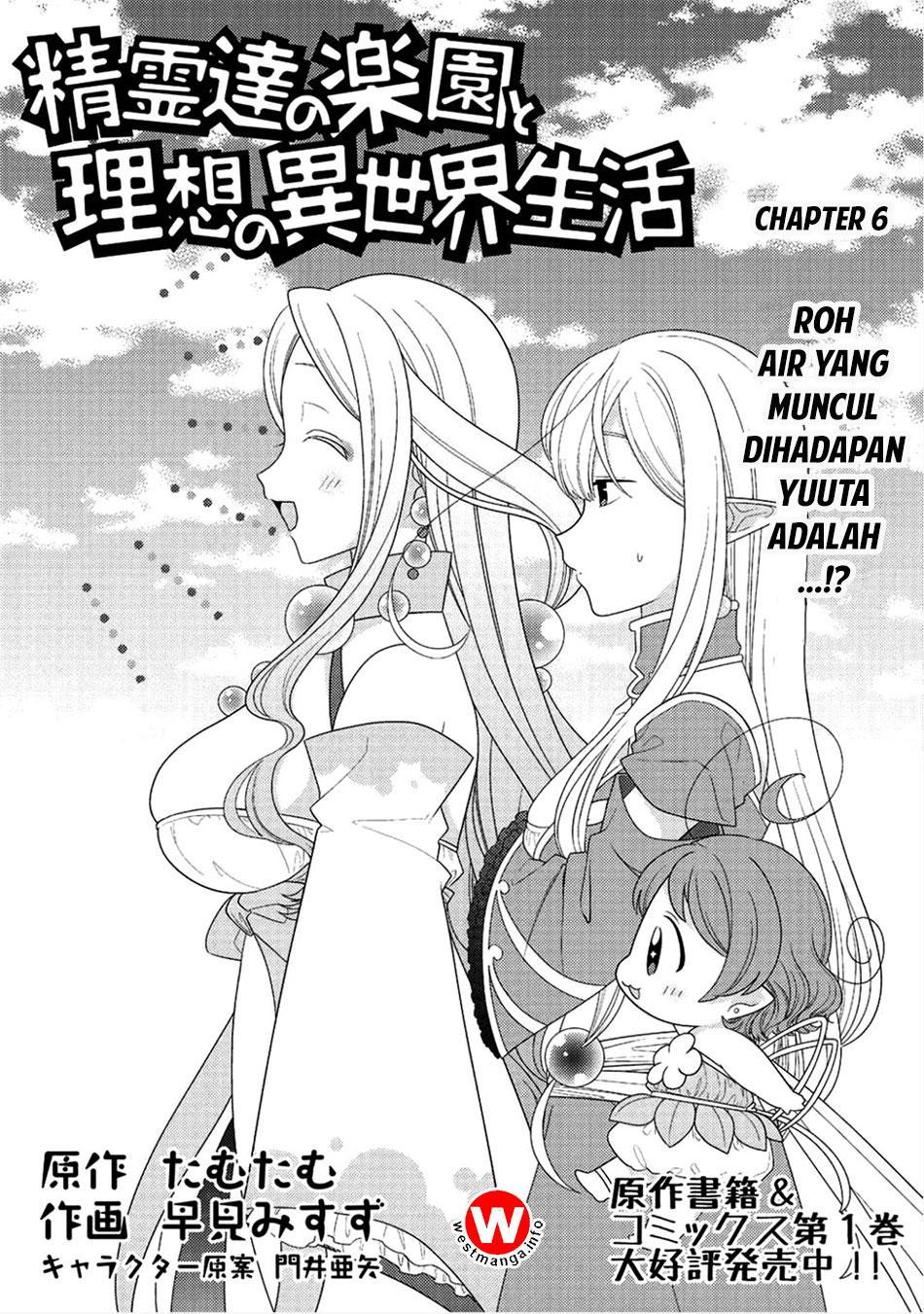Seirei-tachi no Rakuen to Risou no Isekai Seikatsu chapter 6